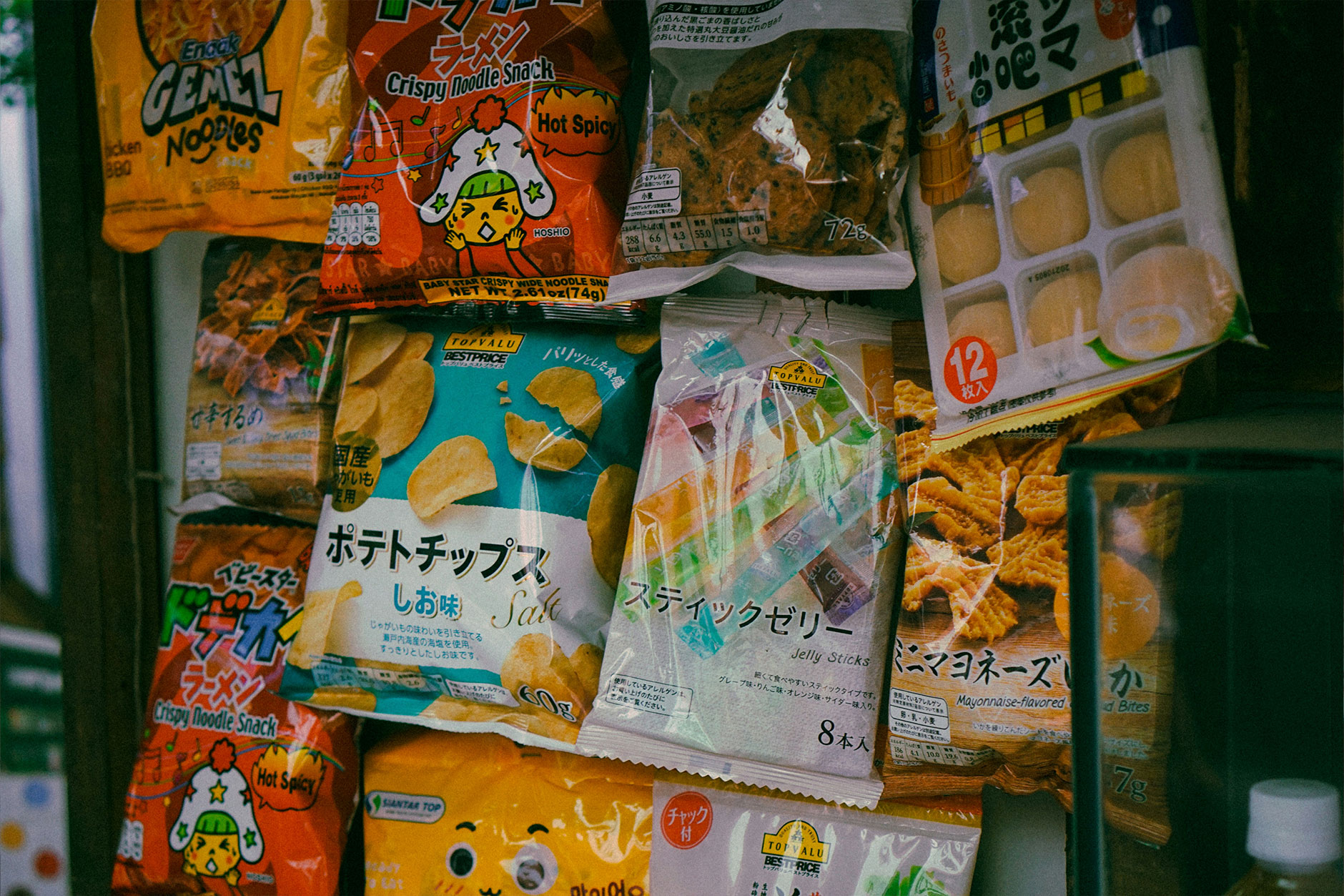 découvrez notre avis complet sur acemart paris, l’épicerie coréenne et japonaise située rue sainte-anne, pour trouver les meilleurs produits authentiques et saveurs asiatiques.